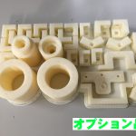 2077828139876